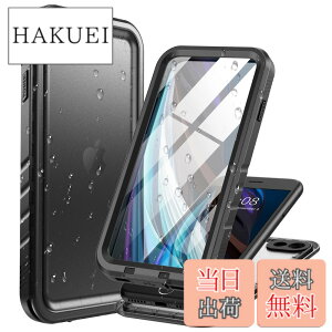 �y���������zCozycase �Ή� iPhone SE2 / iPhone SE3 / iPhone 8 / iPhone 7 �P�[�X �h�� - �ϏՌ� �uIP68�h���h�o/�S�ʕی�/�h��/�����B�e/�ČR�K�i/QI�[�d�Ή��v iPhone SE2�p �h���P�[�X �X�g���b�v�z�[���t�� 