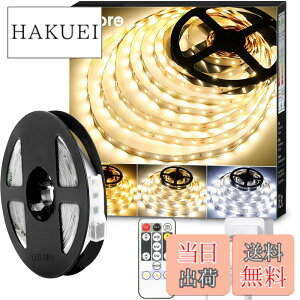�y���������zLepro LED �e�[�v���C�g 10m led�e�[�v �d���F�E�����F�E�����F �������F ���邳���� �ԐڏƖ� �����R���t�� �C���~�l�[�V�������C�g 3pin 2835SMD ��t�ȒP ��h�� �X�� ���� �z�[����