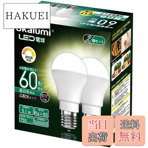 �y���������zOKALUMI LED�d�� ������Ή� E17���� �~�j�N���v�g���d�� 60W�` �����F 5000k ���`�d�� 750Lm �L�z�� �f�M�ގ{�H���/�����Ή� 2�Z�b�g