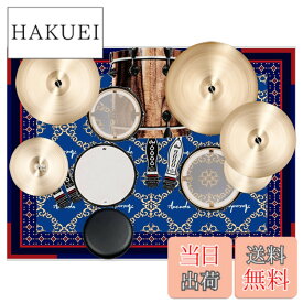 【送料無料】Aucuda ドラムマット,ドラム セット 防音マット180X120cm, 電子ドラム ラグ, ピアノ 防振マット, ドラム専用 オリエンタル柄 滑り止め 振動吸収 アパート 練習用, ライブ 演奏 軽量, マンション ドラム 教室 楽器レンタル店 絨毯, 青