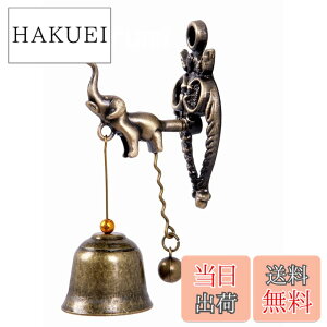 �y���������zRurumi �A���e�B�[�N �� �h�A�x�� �}�O�l�b�g ���� �^�C�v �h�A �`���C�� �Ăї� �A�C�A�� �x�� ���� �O�b�Y ���N�� �]�E (��)