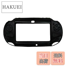 【送料無料】OSTENT ケースカバー 保護 シリコンソフト ポーチスキン Sony PS Vita PSV PCH-2000用 (black)