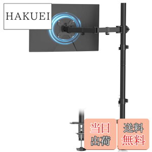 �y���������zsuptek PC���j�^�[�A�[�� �f�B�X�v���C�A�[�� ���j�^�[�A�[�� �t���f�B�X�v���C �X�^���h 13-27�C���`�Ή� �������֐� �O�����b�g�����N�����v�� VESA�K�i75-100mm �ω׏d10KG (MD6821)