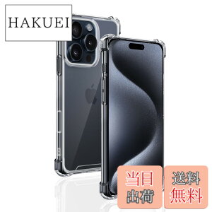 �y���������zwnunbg �Ή� iPhone16 Pro Max �P�[�X ��p �����o�b�N�J�o�[ �_��TPU�f�� �S�ʕی� �ϏՌ� �����h�~ ���菝�h�~ �p �A�C�t�H��16 Pro Max �ی�P�[�X �ČRMIL�K�i �U�M���H ���ς��ɂ��� ��