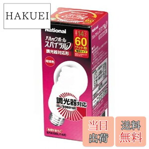 �y���������z�p�i�\�j�b�N �p���b�N�{�[�� �X�p�C����(������Ή��`) A15�` �d��60�`�^�C�v(E26����) �d���F EFA15EL14C