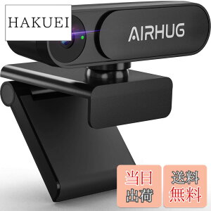 �y���������zAIRHUG WEB�J���� 2K �}�C�N�Ȃ� HD �E�F�u�J���� 500����f 30FPS 78°�L�p �������␳ �v���O�A���h�v���C ���B�h�~ �v���C�o�V�[�V���b�^�[�t�� �v���C�o�V�[����� �N���b�v/�X�^��