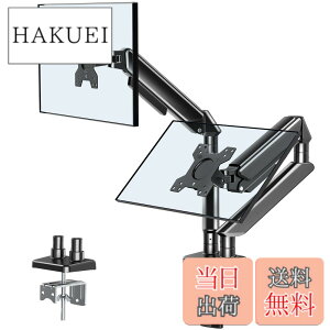 �y���������zFORGING MOUNT ���j�^�[�A�[�� 2��� �K�X���f���A���t���f�B�X�v���C�A�[�� 13~32�C���`�i2~9kg�j�Ή� VESA75*75/100*100 �O�����b�g�����N�����v�� ���p�x���� �P�[�u�����[