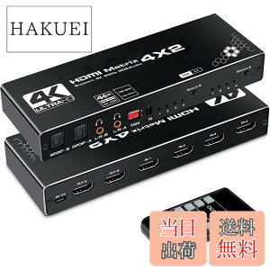 �y���������zavedio links 4K@60Hz HDMI�}�g���b�N�X4����2�o�� HDMI�ؑ֊� ���������� ���f�W�^��/SPDIF/L/R�I�[�f�B�I�o�� �����R������ HDMI 2.0b�AHDCP 2.2�AHDR 10�ARGB 8:8:8�Ή��ySwitch/PS5/Xbox�V���[�YX����