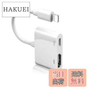 �y���������zsovvilu�y2024�N MFi�F�؁z iphone/iPad HDMI�ϊ��P�[�u�� 1080P �Q�[���x���Ȃ� �ݒ�s�v iPhone15/14/13/12/11/X/8 �ȂǑΉ� TV�f���]�� ���C�g�j���O HDMI�A�_�v�^�[