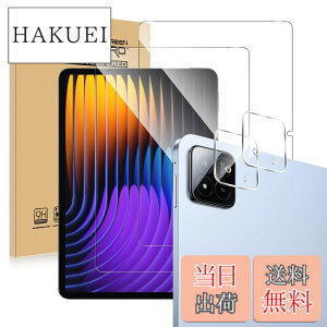 �y���������z�y2+2���Z�b�g�zFor Xiaomi Pad 7/7 Pro �t�B����(2��)+�J�����t�B����(2��) �V���I�~ Pad 7/7 Pro �����K���X �d�x9H ���Ɏq�� �a���a�� �w�䉘��h�~ Greerass �t����ʕی�t�B���� 3D�ی� ��
