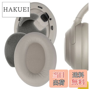 �y���������zGeekria �C���[�p�b�h QuickFit �݊��� �p�b�h �\�j�[ Sony WH-1000XM4 �w�b�h�z���ɑΉ� �p�b�h �C���[/�C���[�J�b�v �v���e�C�����U�[ (�S�[���h)