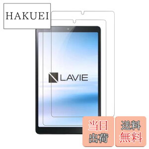 �y���������z�y2���Z�b�g�zNEC LAVIE Tab T8 T0855/GAS TAB08/H04 �^�u���b�g 8�C���` �Ή� �����K���X�ی�t�B���� KONXISA 8�C���`�^�u���b�g�K���X�ی�t�B���� �t���ی�t�B���� �����ߗ� �h�� �ϖ� 