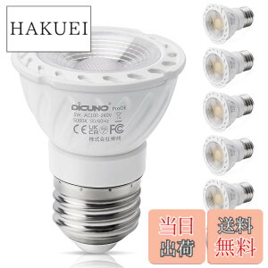 �y���������zDiCUNO LED�d�� E26 �����F �X�|�b�g���C�g 5W 50W���� 400lm 5000K Ra98+ �����F �L�z�� �������Ή� 6��