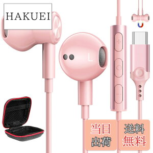 �y���������z�^�C�v c �C���z�� �L�� �}�C�N�t�� DAC�`�b�v���� HiFi���� �ʘb�\ ���C USB Type C �C���t�H�� �Ή�iPhone 15 16/iPad Pro/iPad Air4 5 10���� Mini6/MacBook/Galaxy/AQUOS/Xiaomi/OPPO/Google Pixel 8a 7a 6a �C