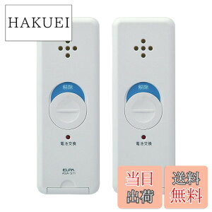 �y���������z�G���p(ELPA) ���s�^�b�A���[�� �Ռ����m�� 2P �z���C�g ASA-S11-N2P(W)