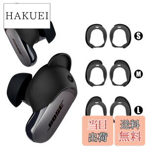 �y���������zSeltureone�y3�y�A�zBose QuietComfort Ultra Earbuds�p�C���[�`�b�v �A���`�X���b�v �����h�~ Bose QuietComfort Ultra Earbuds�C���[�s�[�X �C���z���L���b�v SML�T�C�Y �u���b�N