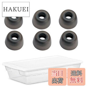 �y���������zA-Focus �C���[�s�[�X �C���[�`�b�v Jabra Elite 65t �C Jabra Elite Active 65t �C Galaxy Buds ���C���z���p �V���R�����`�b�v S�T�C�Y 3�y�A �yFit In Case�z Glay (DZ3S)