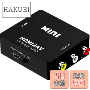 �y���������zSZJUNXIAO HDMI to AV �R���o�[�^�[ RCA�ϊ��A�_�v�^ 1080P�Ή� PAL/NTSC�؂�ւ� HDMI���͂��R���|�W�b�g�o�͂֕ϊ� USB���d�P�[�u���t��