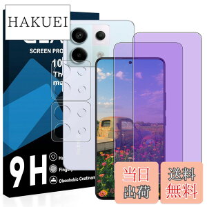 �y���������z�y2���u���[���C�g�J�b�g+2�������Y�t�B�����z�Ή� Redmi Note 13 Pro 5G �K���X�t�B���� ���Y���ɎqAGC�f�� Redmi Note 13 Pro �ی�t�B���� �y �ڂ̔��y�� �ڂɗD���� �u���[���C�g�J�b