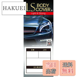 �y���������z�A���f�� �G���G�X �{�f�B�[�J�o�[ �K���Ԓ�3.50m~4.10m �ԍ��ڈ�1.52m�ȉ� ��ʎ� LSB4