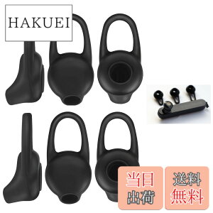 �y���������zSound Wave L �T�C�Y6�Z�b�g ���ɂ҂�����t�B�b�g&�ɂ��Ȃ�Ȃ��A���ꗎ���Ȃ��A �V���R���� ���j�o�[�T�� �C���[�`�b�v �u���b�N L�T�C�Y 6�Z�b�g �݊��� For Bluetoooth Headset �C