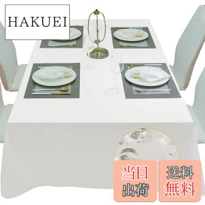 �y���������zBALCONY&FALCON�e�[�u���N���X ���� �k�� ���n �T�e�������`140*240cm ��