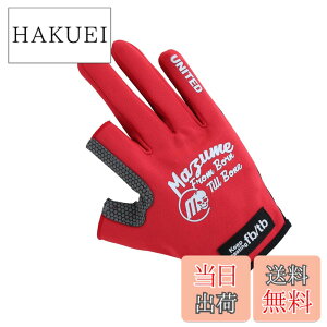 �y���������zmazume ���C�g�O���[�u�i2�{�J�b�g�jMZGL-S716-09 ���b�h LL