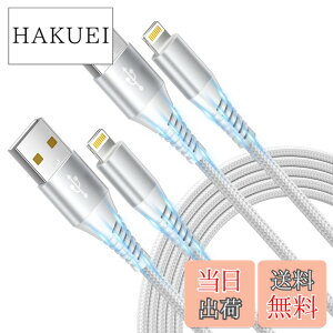 �y���������ziPhone �[�d�P�[�u�� 3m Aioneus ���C�g�j���O�P�[�u�� 2�{�Z�b�g �A�C�z���[�d�P�[�u�� iPhone �[�d��R�[�h �A�C�t�H���[�d�P�[�u�� �ϋv Lightning �P�[�u�� �}���[�d iPhone 14 13 12 11 XR 