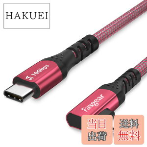 �y���������zFasgear 100W USB-C�P�[�u���AE-Marker�`�b�v�t���A10�t�B�[�g90�x5A�p���[�f���o���[USB 3.1 Gen 2�^�C�vC to C 10Gbps�f�[�^�����[�d�R�[�h�Ai-phone 17/16,Google Pixel 4 3,Pixelbook,S20 (3M, ���b�h)