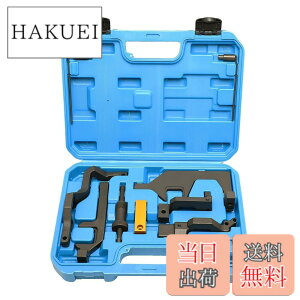�y���������zZKTOOL �G���W���^�C�~���O�c�[�� BMW N12 N13 N14 N16 N18�G���W���ɓK�p BMW Mini Cooper R55 R56 R57 R60 1.4 1.6 �G���W���ɓK�p OEM 117440 0496709 119340 119590 119540 119551 �G���W���J���V���t�g�^�C�~