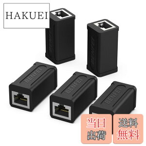 �y���������zBENFEI RJ45 LAN�P�[�u���p���p�R�l�N�^�A5 �Z�b�g cat7 cat6 cat5 RJ45 ���p�R�l�N�^ �M�K�r�b�g�Ή� 8P8C lan�[�q ���X-���X