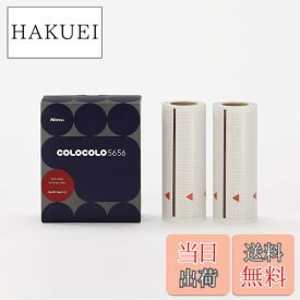 【送料無料】ニトムズ コロコロ スペアテープ COLOCOLO 5656 超強力 テープ 替え リフィルロール カーペット対応 約90シート 2巻入 160mm幅 C4516