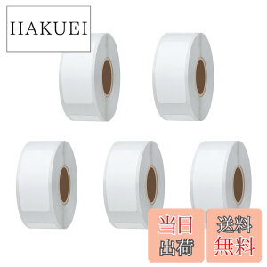 �y���������zHybsk ���M���x���V�[�� 13x30mm 5���v1000���APhomemo D30 �Ή� ���x���V�[���A�ϐ�/�ϖ�/���S�����M�p�� �X�ֈ��� qr�R�[�h �V�[�� �l�D�V�[�� �H�i�\�� DIY�^�u ���i���x�� ����� ��