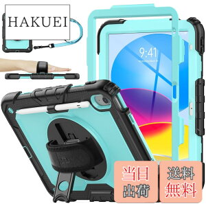�y���������zSEYMAC stock iPad(A16) ��11����/��10�����p�P�[�X �ϏՌ� �y���z���_�[ �t�B�����t���O�ʃJ�o�[ ���u���c�u���X�^���h 360�x��]�n���h�X�g���b�v �V�����_�[�X�g���b�v�t���i���C