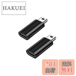 �y���������zYFFSFDC USB C to �~�jUSB �ϊ��A�_�v�^ 2�Z�b�g USB C (���X) - Mini USB(�I�X)�A�_�v�^�[ USB Mini B�I�Xto USB C �ϊ��R�l�N�^ �[�d�ƃf�[�^�]�� �ϊ��A�_�v�^�[ (�u���b�N)