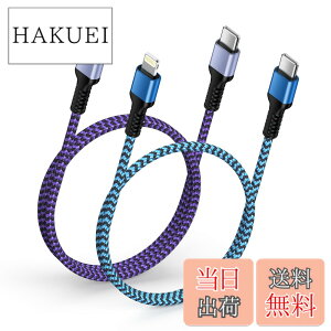 �y���������zBioonis �^�C�vc ���C�g�j���O�P�[�u�� 2�{(0.3M+0.9M) usb-c to lightning iphone�[�d�P�[�u�� PD�Ή� 20W�}���[�d Type-c �A�C�t�H�� �[�d�P�[�u�� �i�C�����҂� �f���h�~ �����f�[�^�]�� ����