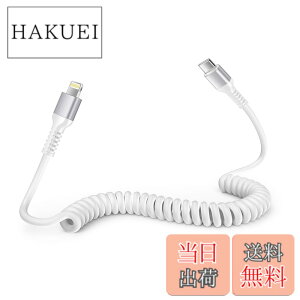 �y���������zOcbuo iPhone �[�d�P�[�u�� �^�C�vc ���C�g�j���O�P�[�u�� �Z��0.4m����1.5M�܂Ŏ��R�L�k iphone �P�[�u�� �ԗp MFi�F�� CarPlay�Ή� �A�C�z���[�d�P�[�u�� �J�[�� type c �A�C�t�H���[�d�P