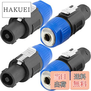 �y���������zXiatiaosann �X�s�R���p - 6.35mm�A�_�v�^�[ NL4FC�A4 �ɃX�s�R���p�R�l�N�^�I�X - 6.35mm TS ���X�I�[�f�B�I�v���O�A�m�C�g���b�N�X�s�R�� NA4LJ NA4LJX NL4MP NL4MPR NL4FC NL4FX NL2FC �p�A4 ��