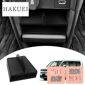 �y���������zMozan �z���_ �V�^�X�e�b�v���S�� �ɓK�� �Z���^�[�R���\�[���d�؂�� �R���\�[���g���C RP6 RP7 RP8 �G�A�[ �X�p�[�_ AIR SPADA �d�؂� �w�� �p�[�e�[�V���� �R���\�[���{�b�N�X ����