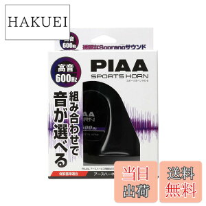 �y���������zPIAA(�s�A) �ԗp �z�[�� 600Hz �g�ݍ��킹�ŉ����I�ׂ�z�[�� ���� 112dB 1�� �Q�����^ �Ԍ��Ή� �A�[�X�n�[�l�X���� HO-5