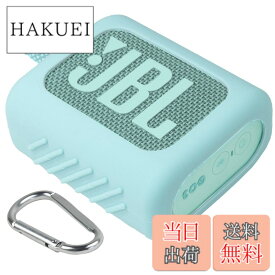 【送料無料】JBL GO3 GO 3 Bluetooth ポータブルスピーカー 専用保護収納 シリコンケース- Aenllosi (ミントグリーン)