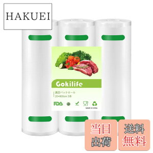 �y���������zGokilife �^��p�b�N�� �^��p�b�N���[�� 20*600cm 3�{�Z�b�g - �^��p�b�N�@��p���[�� �ւ����[�� �^��r�j�[�� �G���{�X���H �^���� ��p�R�ۑ� �E�C���� �N�x������ �H�i��