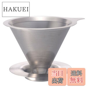 �y���������zHARIO(�n���I) �_�u�����b�V�����^���h���b�p�[ 1~4�t�p �w�A���C���V���o�[ �X�e�����X�� DMD-02-HSV