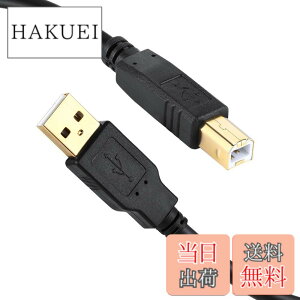 �y���������zXBOHJOE USB 2.0 �v�����^�[�P�[�u��8m A�I�X-B�I�X �����b�L�R�l�N�^Type B�ɃX�L���i�[�P�[�u���A HP�A�L���m���A�u���U�[�A�G�v�\���A�f���̕����@ �t�@�b�N�X�@ �R�s�[�ɑΉ� �u