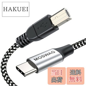 �y���������zMOSWAG MIDI USB �ϊ��P�[�u���iUSB-A-USB-B�jUSB Type C�v�����^�[�P�[�u���I�[�f�B�IDAC �~�L�T�[ MIDI�L�[�{�[�h�A �d�q�s�A�m�A DJ�R���g���[�� �A�v�����^�[ �A�X �L���i�[�A FAX�}�V�� 
