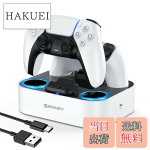 �y���������zNEWDERY PS5 �R���g���[���[ �[�d�X�^���h �}���[�d 2�䓯���[�d�\ �u�������[�d�\ �ߏ[�d�h�~ USB-C�P�[�u���t�� LED�w�������v�t�� �z���C�g