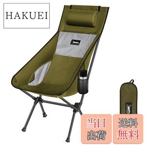 �y���������zDesertFox �A�E�g�h�A�`�F�A �܂肽���� ���t�� ���y�� �y�Ǝ��J���̃J�b�v�z���_�[�z �y�ω׏d150kg�z �L�����v�֎q �R���p�N�g �C�X �n�C�o�b�N �֎q ���[�ܕt�� ���ނ� �o�R �g