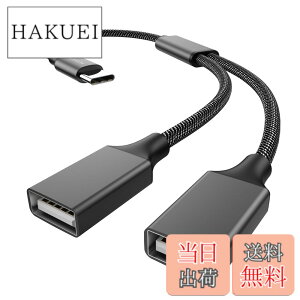 �y���������zMOGOOD USB C ����� USB C�v���O����_�u��USB�}�U�[�P�[�u���A�_�v�^ hunderbolt 3����_�u��A 2.0 OTG�[�d���z�� Type C to �_�u�� Type A�A�_�v�^ hembra�ϊ���para MacBook Prol�AGalaxy S20 S22