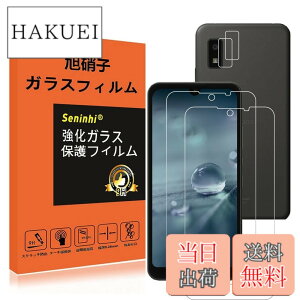 �y���������z�Ή� AQUOS wish / Wish2 / Wish3 �K���X�t�B���� �w��h�~ AQUOSwish �����K���X �����Y�ی�t�B���� �d�x9H ���Y���ɎqAGC�f�� �C�A�[�� ��U�h�~ �����x �Ռ��z�� ���E���h�G�b�W���H �y2