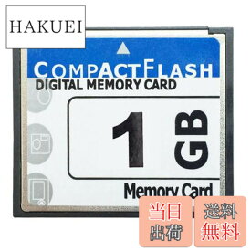 【送料無料】WANCHIY CFカード メモリーカード CFexpress シリコンパワー コンパクトフラッシュカード 使いやすい 高性能 VOD 広告機 デジカメ 転送高速 正規品 (1GB)